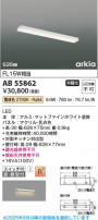 Koizumi ߾ LEDå饤 AB55862