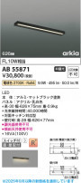 Koizumi ߾ LEDå饤 AB55871