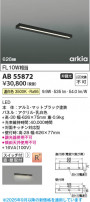 Koizumi ߾ LEDå饤 AB55872
