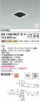 Koizumi ߾ LEDⵤ̩SB˥С饤 AD1180W27