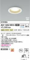 Koizumi ߾ LEDⵤ̩SB饤 AD1202W35
