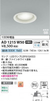 Koizumi ߾ LEDⵤ̩SB饤 AD1215W50