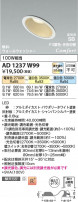 Koizumi ߾ LEDⵤ̩SB饤 AD1237W99