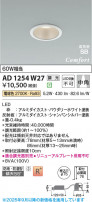 Koizumi ߾ LEDⵤ̩SB饤 AD1254W27