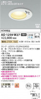 Koizumi ߾ LEDⵤ̩SB饤 AD1259W27