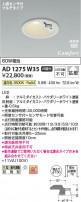 Koizumi ߾ LEDⵤ̩SB饤 AD1275W35
