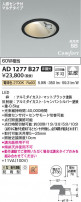 Koizumi ߾ LEDⵤ̩SB饤 AD1277B27