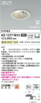 Koizumi ߾ LEDⵤ̩SB饤 AD1277W35