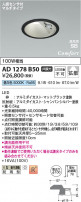 Koizumi ߾ LEDⵤ̩SB饤 AD1278B50