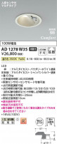 Koizumi ߾ LEDⵤ̩SB饤 AD1278W35