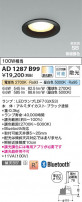 Koizumi ߾ LEDⵤ̩SB饤 AD1287B99