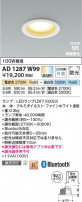Koizumi ߾ LEDⵤ̩SB饤 AD1287W99