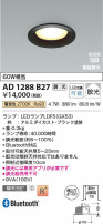 Koizumi ߾ LEDⵤ̩SB饤 AD1288B27