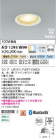 Koizumi ߾ LEDⵤ̩SB饤 AD1293W99