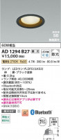 Koizumi ߾ LEDⵤ̩SB饤 AD1294B27