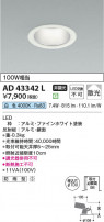 Koizumi ߾ LED饤 AD43342L