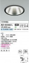 Koizumi ߾ LED饤 AD43366L