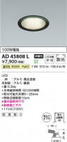 Koizumi ߾ LED饤 AD45808L