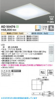 Koizumi ߾ LEDⵤ̩SB AD50476