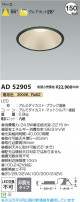 Koizumi ߾ LED饤 AD52905