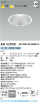Koizumi ߾ LED饤 AD52958