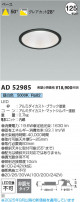 Koizumi ߾ LED饤 AD52985