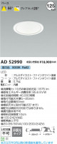 Koizumi ߾ LED饤 AD52990