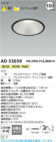 Koizumi ߾ LED饤 AD53039
