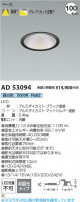 Koizumi ߾ LED饤 AD53094