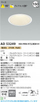 Koizumi ߾ LED饤 AD53249