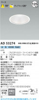 Koizumi ߾ LED饤 AD53274