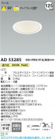 Koizumi ߾ LED饤 AD53285