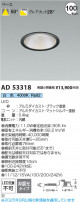 Koizumi ߾ LED饤 AD53318