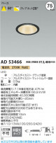 Koizumi ߾ LED饤 AD53466