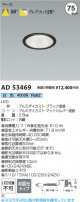 Koizumi ߾ LED饤 AD53469