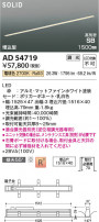 Koizumi ߾ LEDⵤ̩SB١饤 AD54719