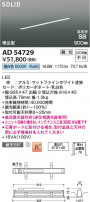 Koizumi ߾ LEDⵤ̩SB١饤 AD54729