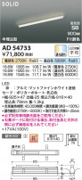 Koizumi ߾ LEDⵤ̩SB١饤 AD54733