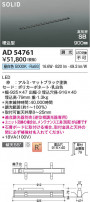 Koizumi ߾ LEDⵤ̩SB١饤 AD54761