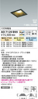 Koizumi ߾ LEDⵤ̩SB饤 AD7129B99