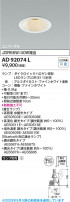 Koizumi ߾ LED˥С饤 AD92074L