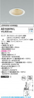 Koizumi ߾ LED˥С饤 AD92078L