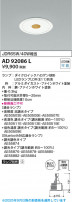 Koizumi ߾ LED饤 AD92086L