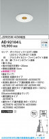 Koizumi ߾ LED饤 AD92104L