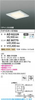Koizumi ߾ LED١饤  AD92229