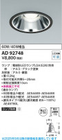Koizumi ߾ LED饤 AD92748