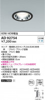 Koizumi ߾ LED饤 AD92754