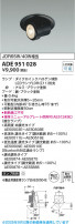 Koizumi ߾ LED˥С饤 ADE951028