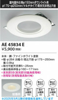 Koizumi ߾ ˥塼ץ졼 AE45834E