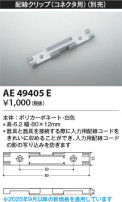 Koizumi ߾ å AE49405E